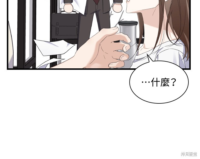 第49话 第62页