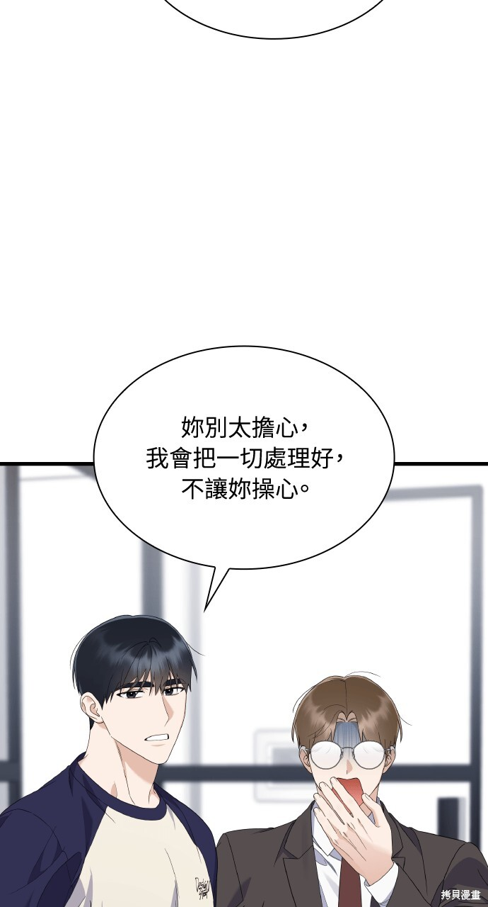 第49话 第64页