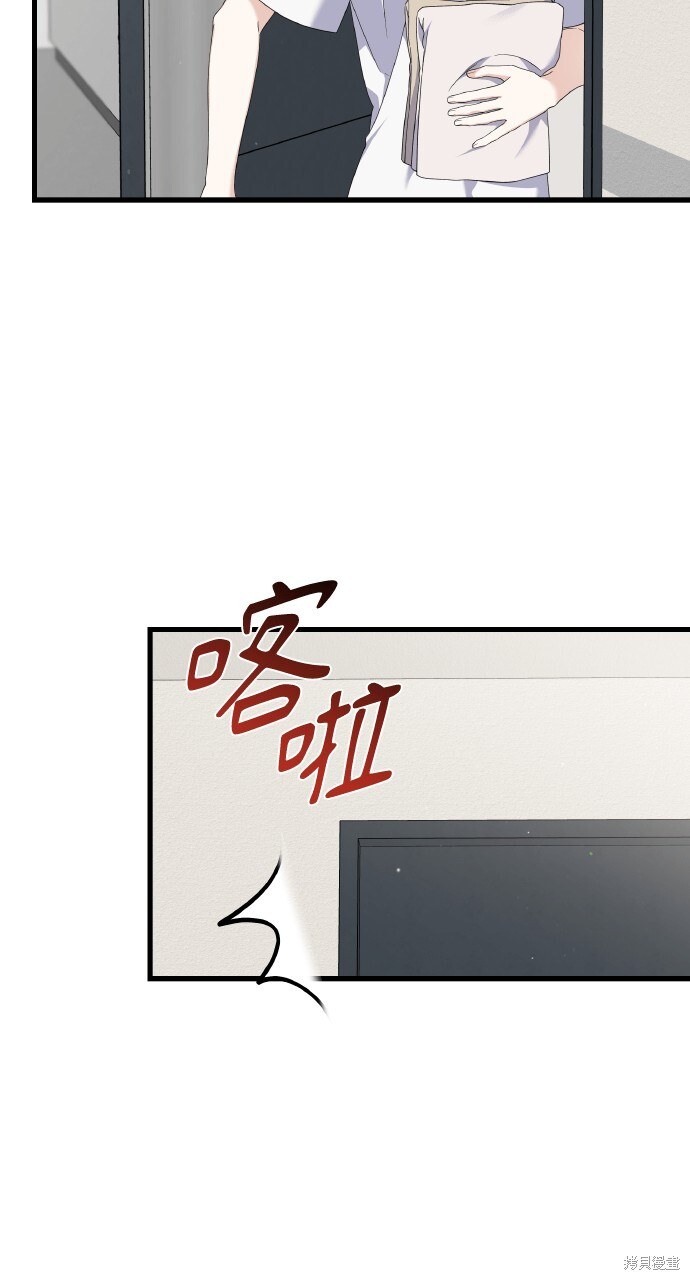 第50话 第16页