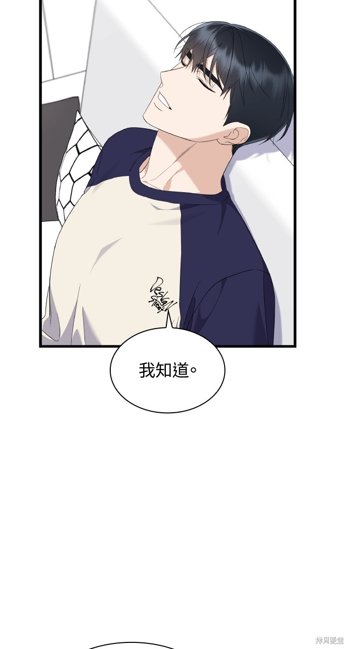 第50话 第47页