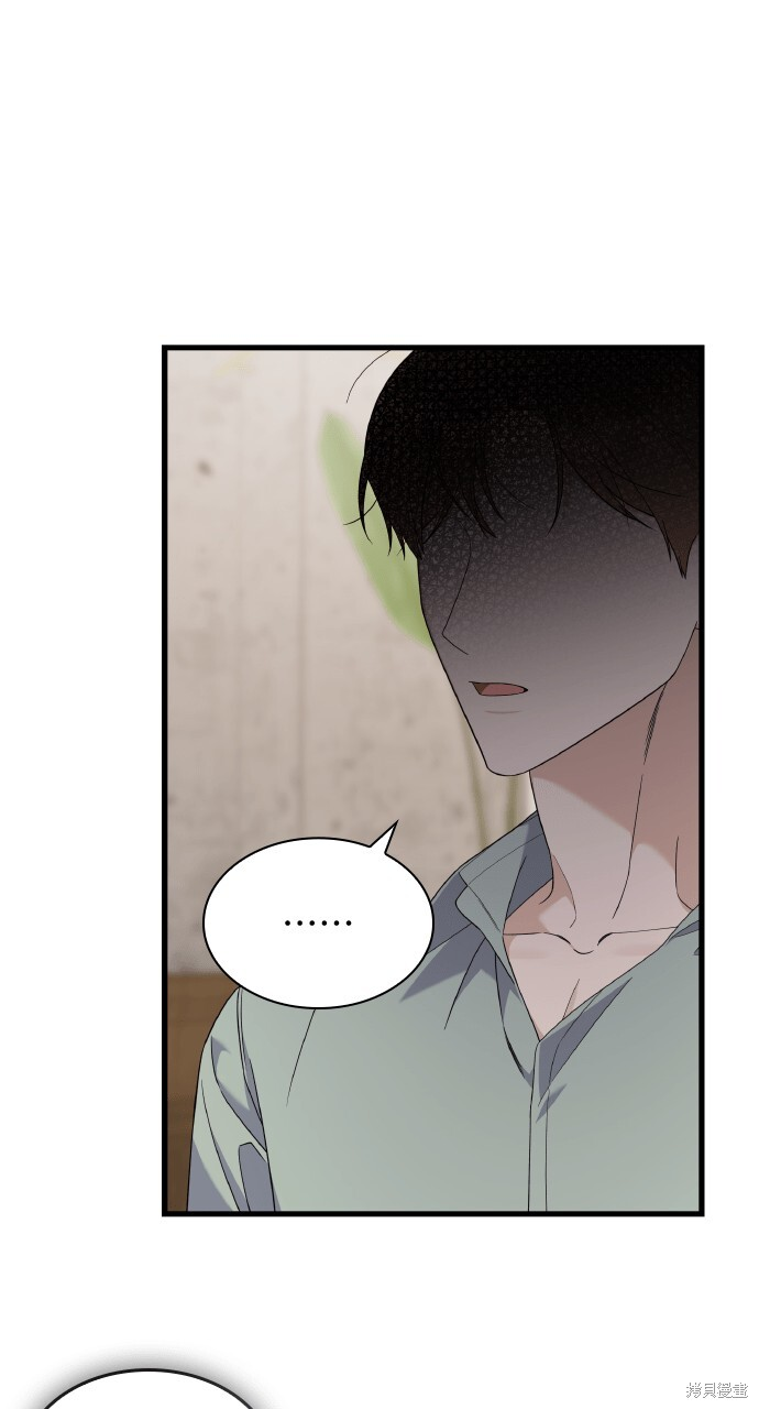 第51话 第13页