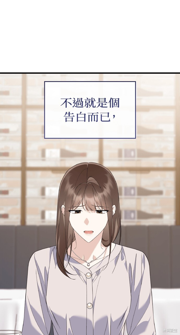 第51话 第16页