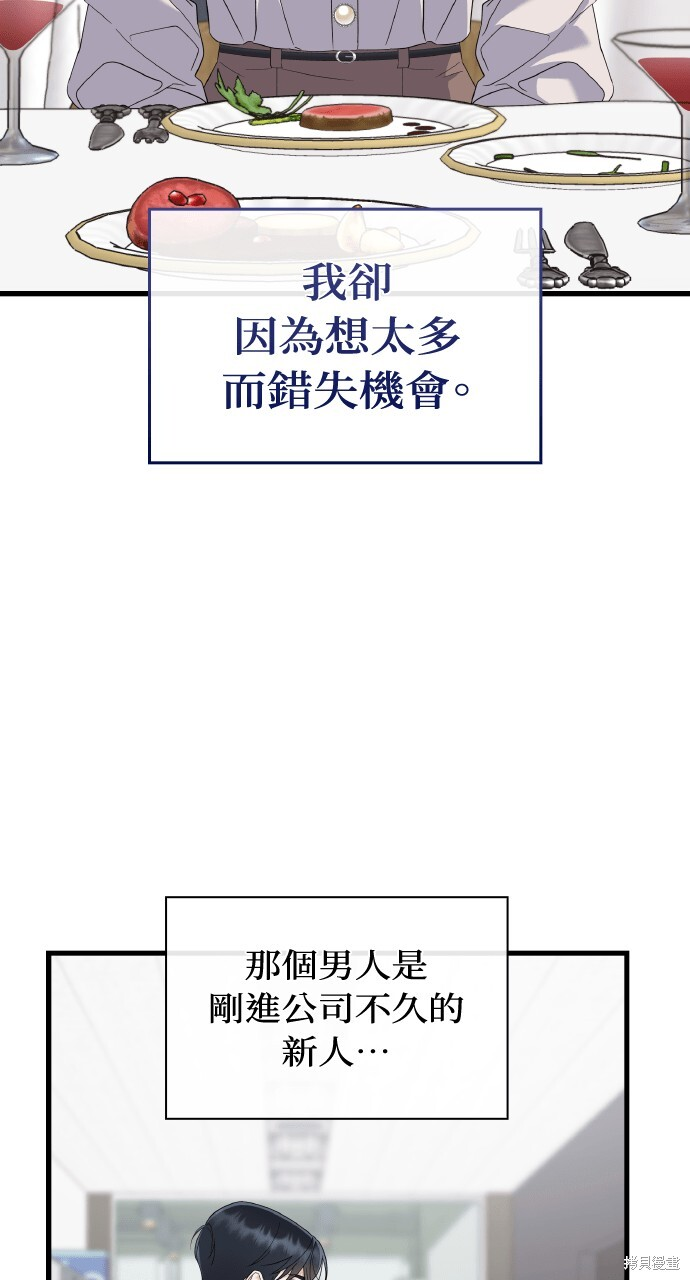 第51话 第17页