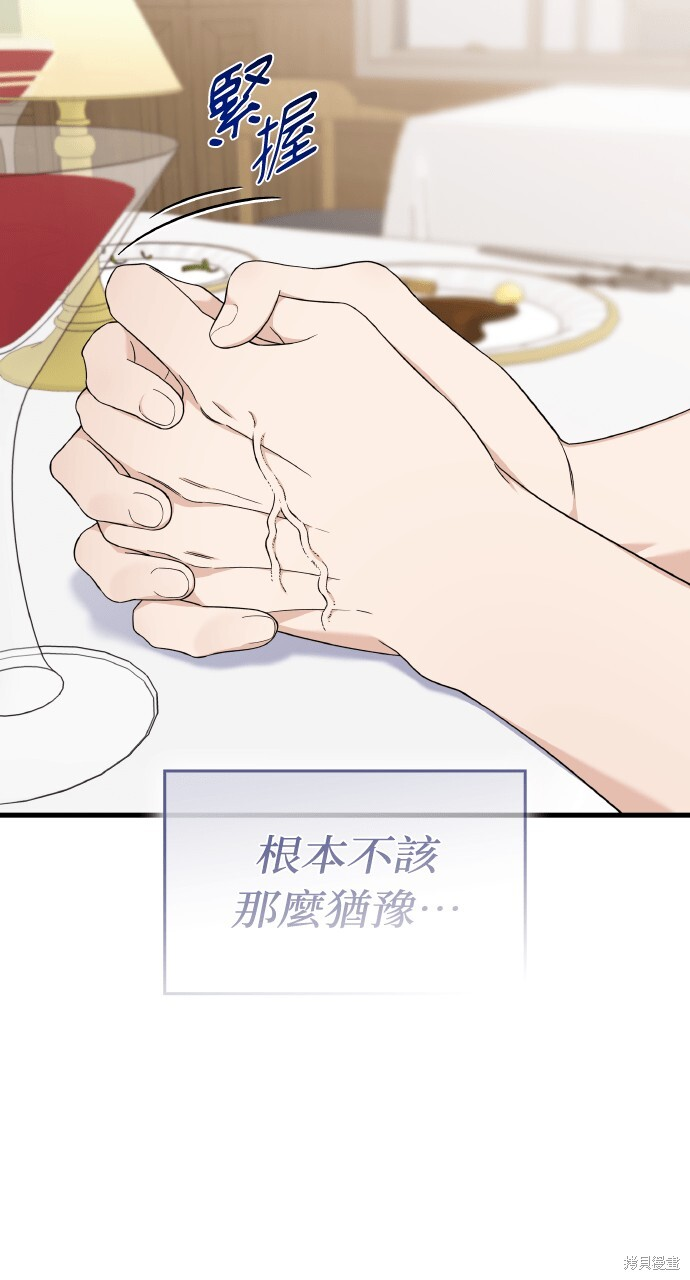 第51话 第19页