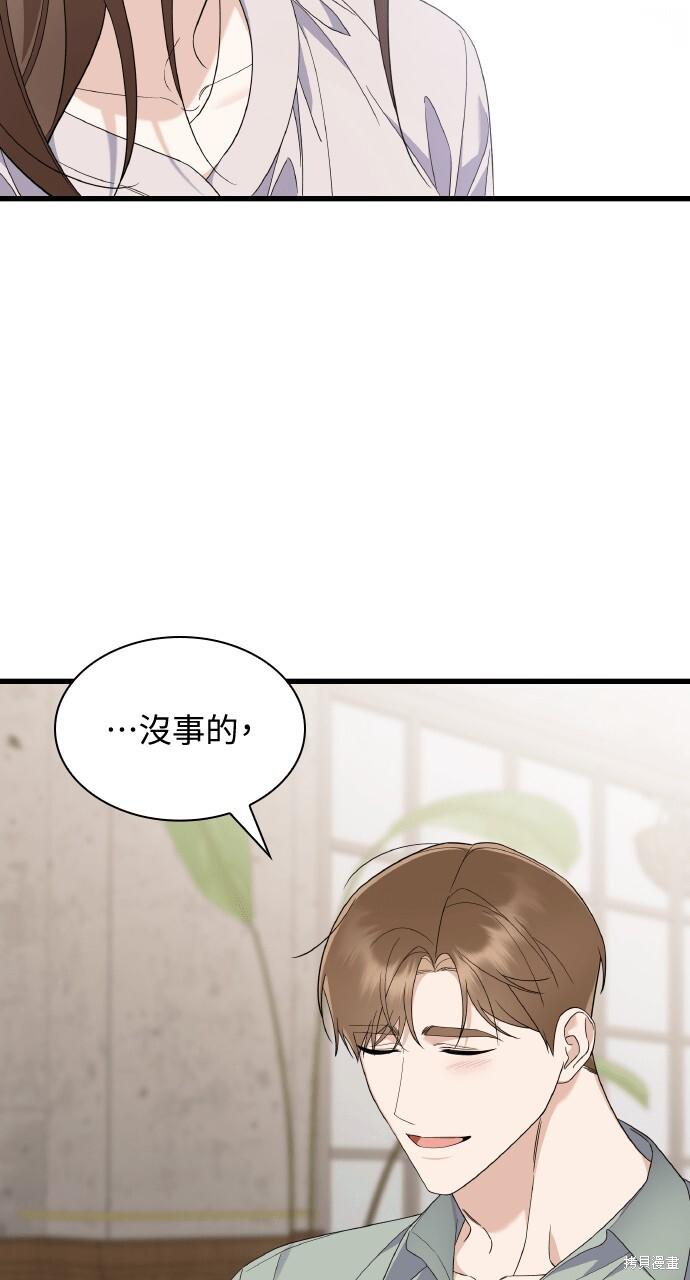 第51话 第24页