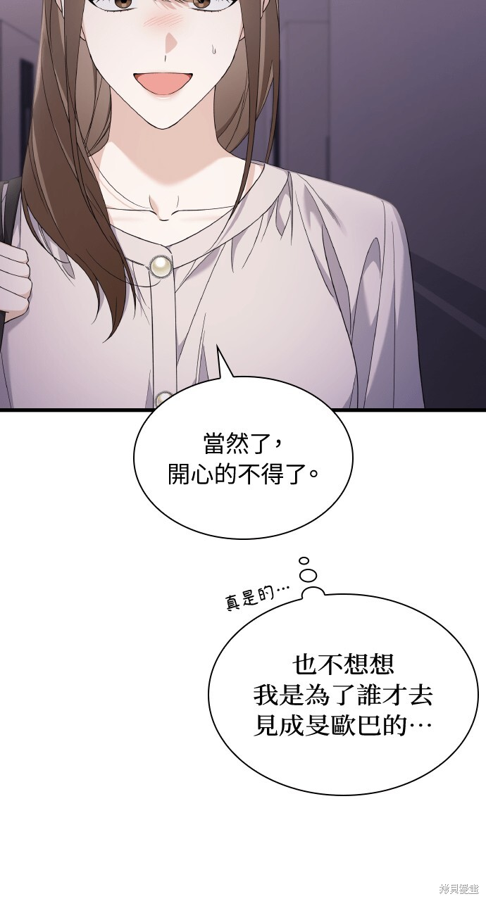 第51话 第41页