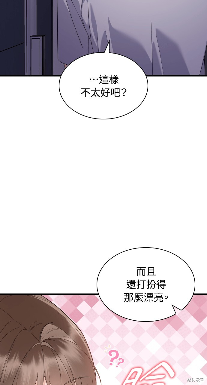 第51话 第45页