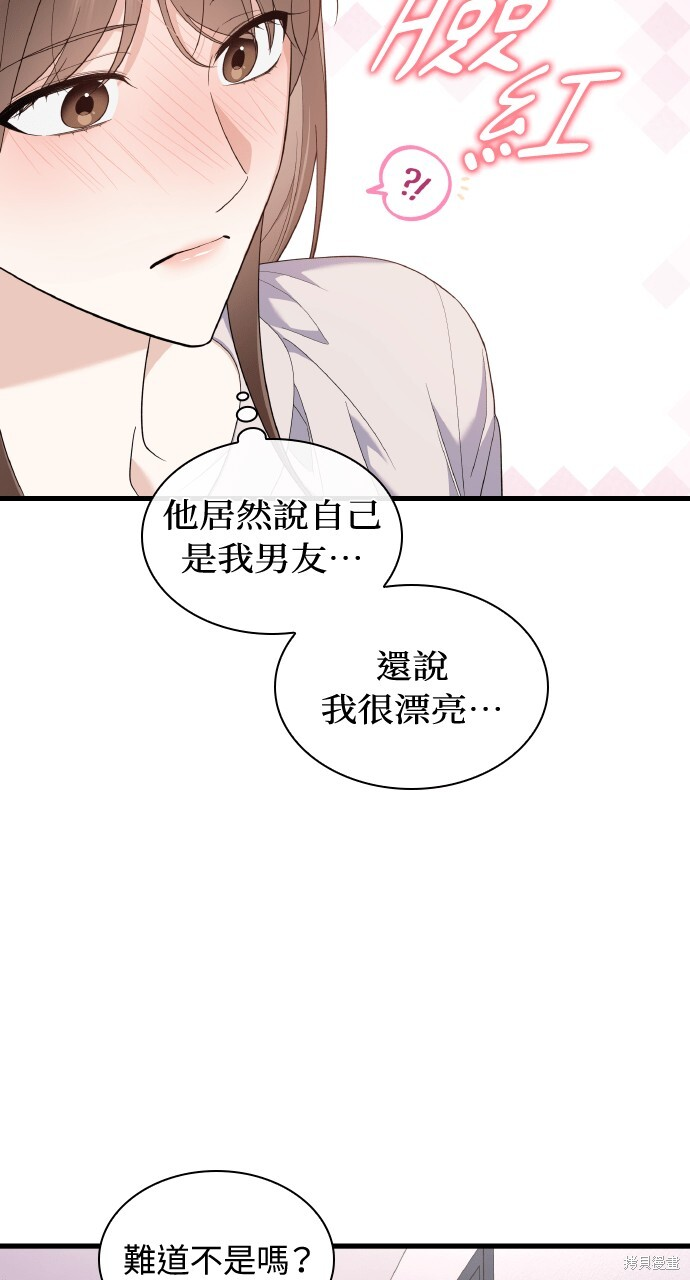 第51话 第46页