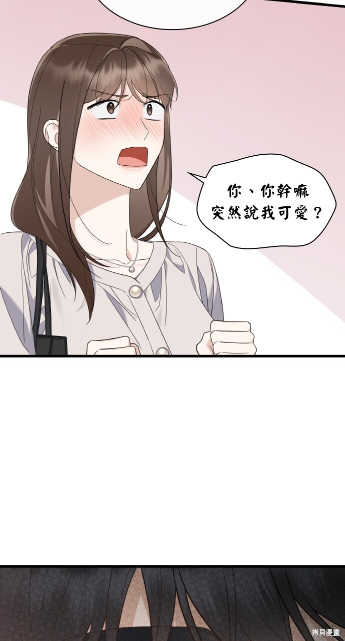 第51话 第58页