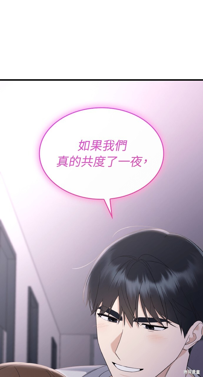 第51话 第62页
