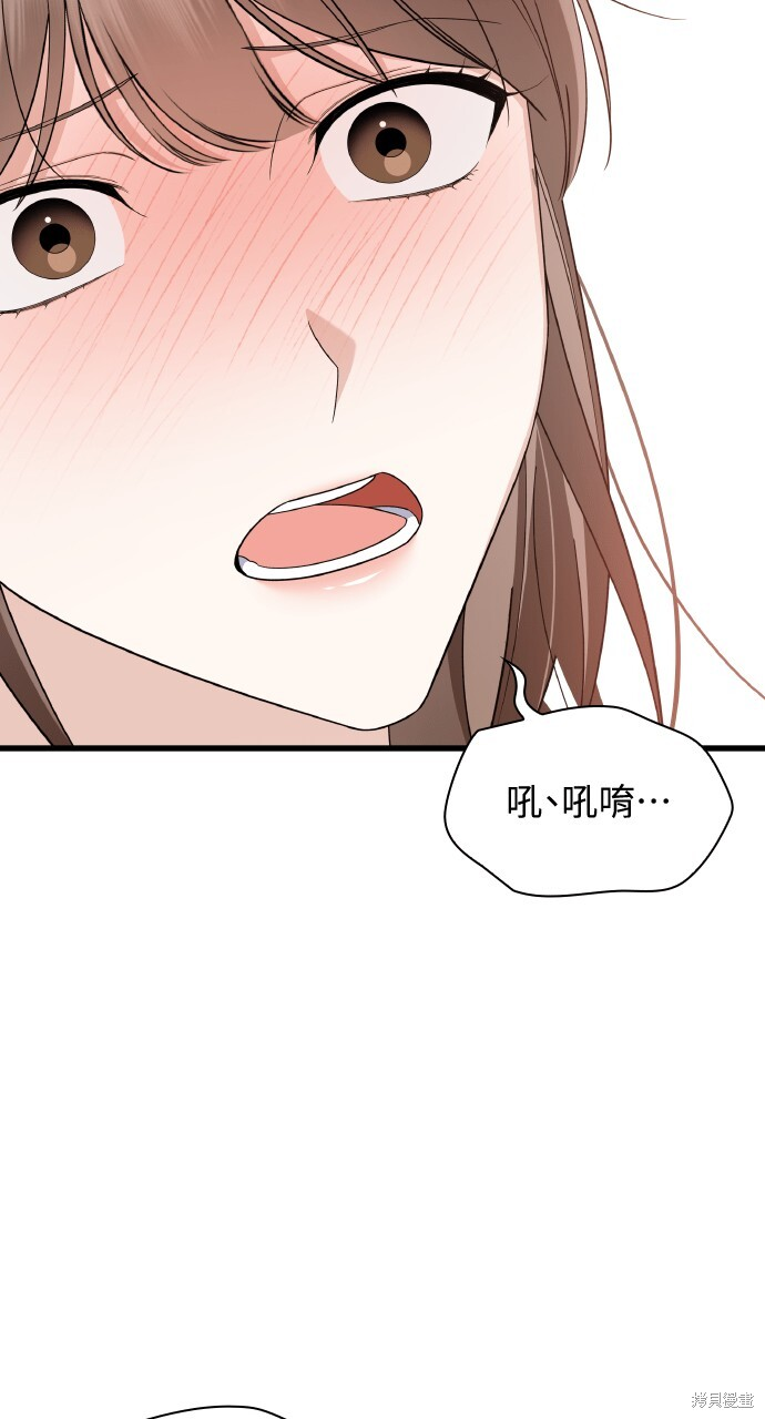 第51话 第64页