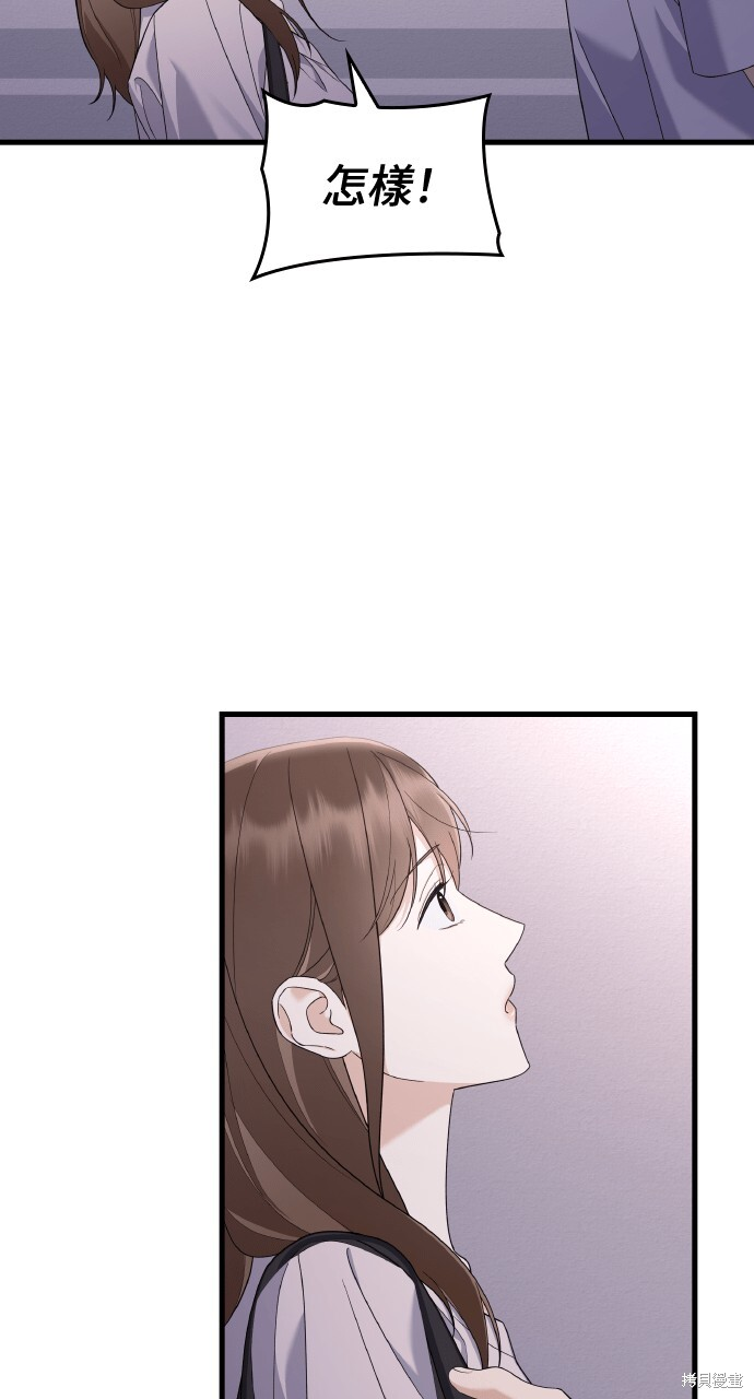 第51话 第77页