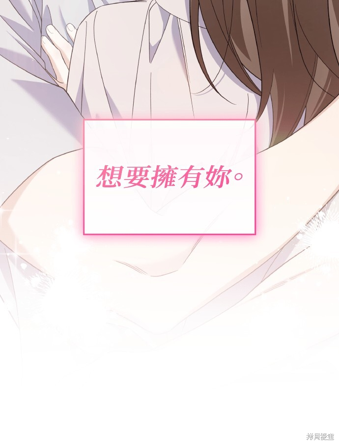 第51话 第90页