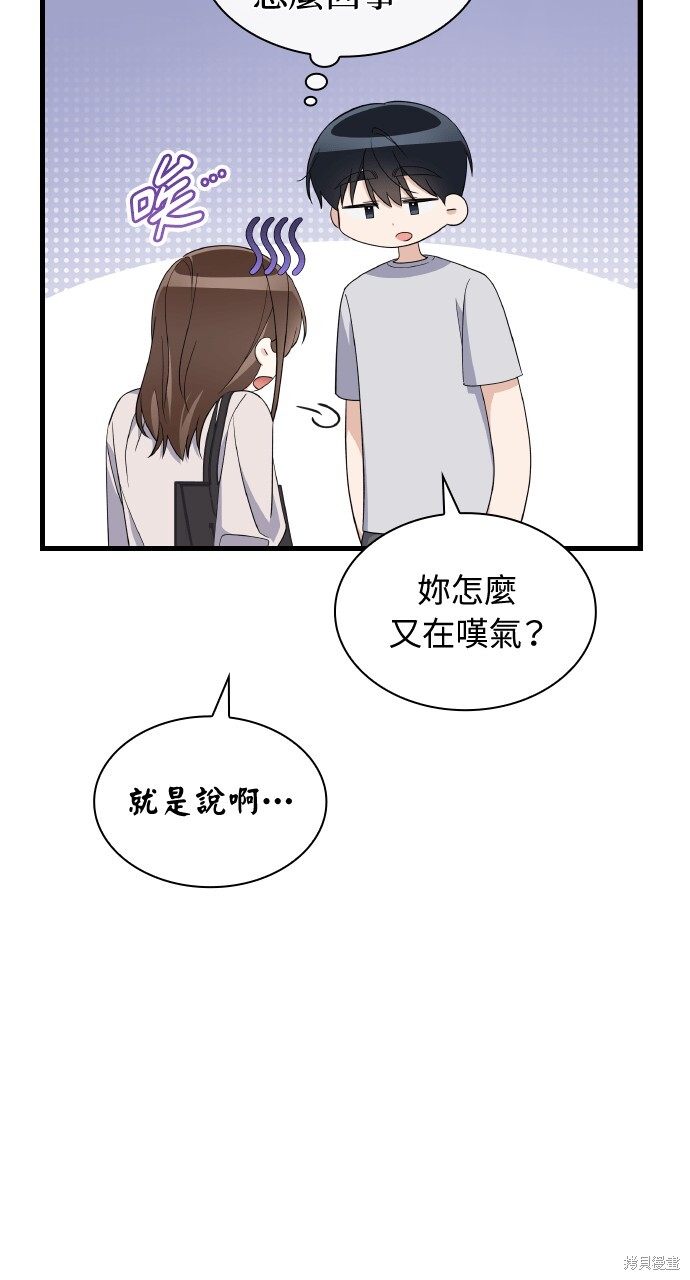 第51话 第95页