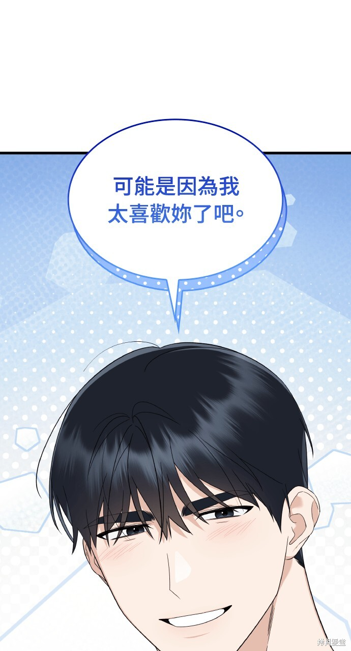 第51话 第98页