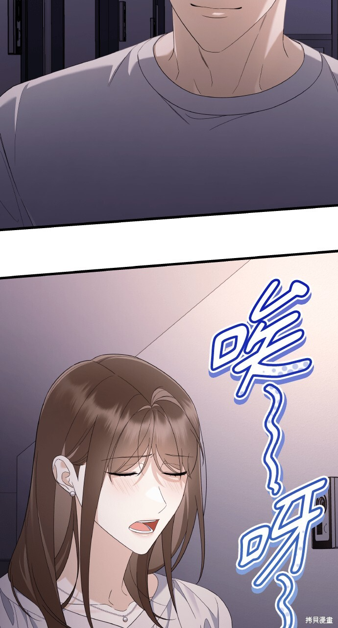 第52话 第4页