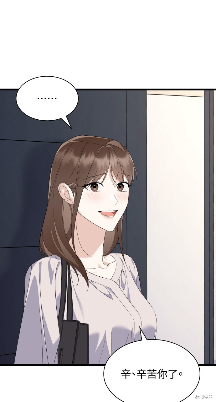 第52话 第63页
