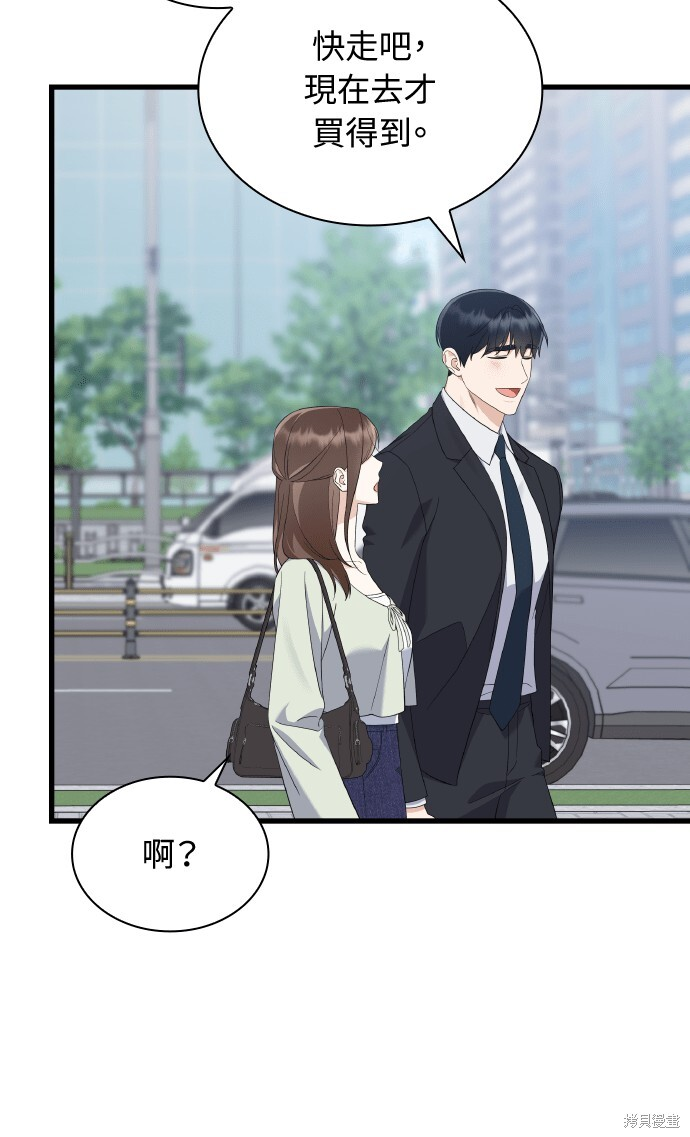 第53话 第38页