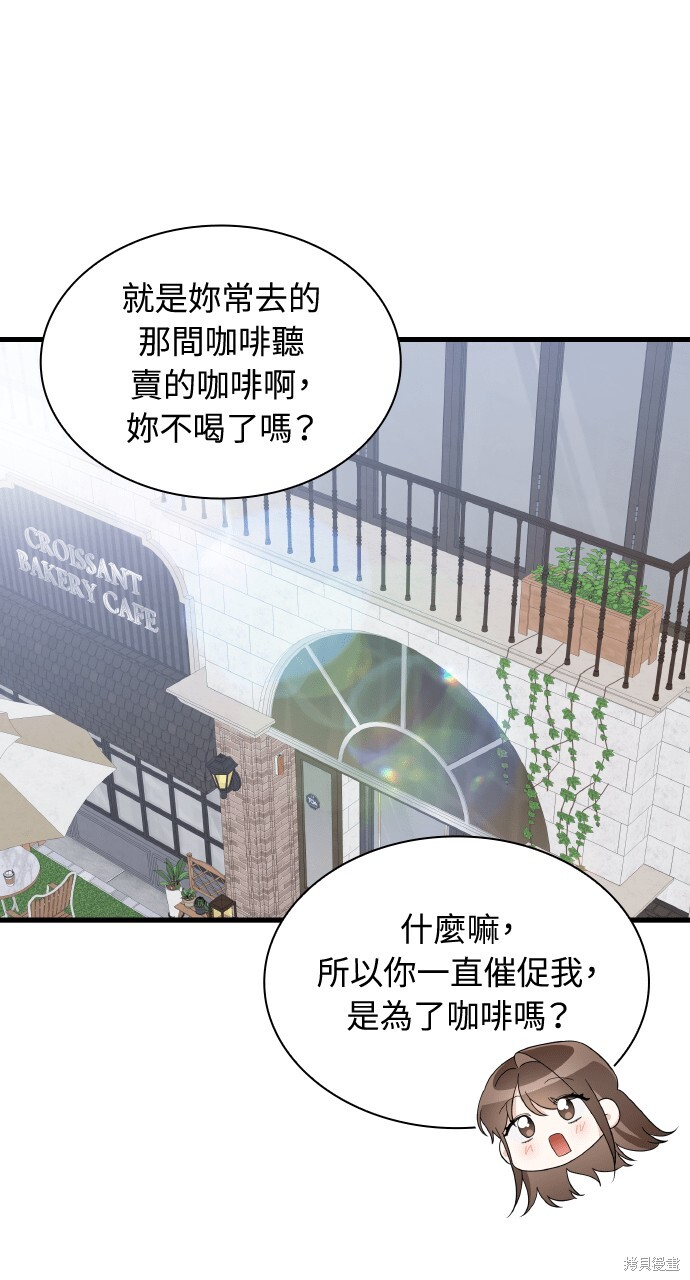 第53话 第39页
