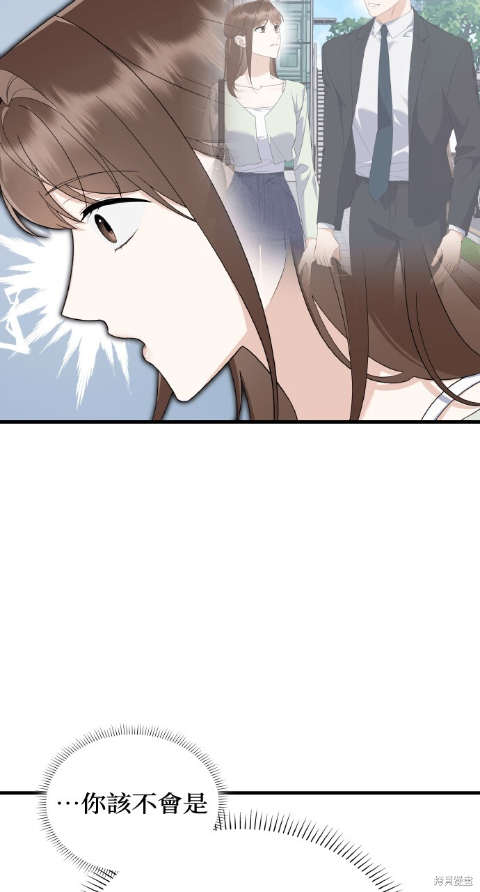 第53话 第53页
