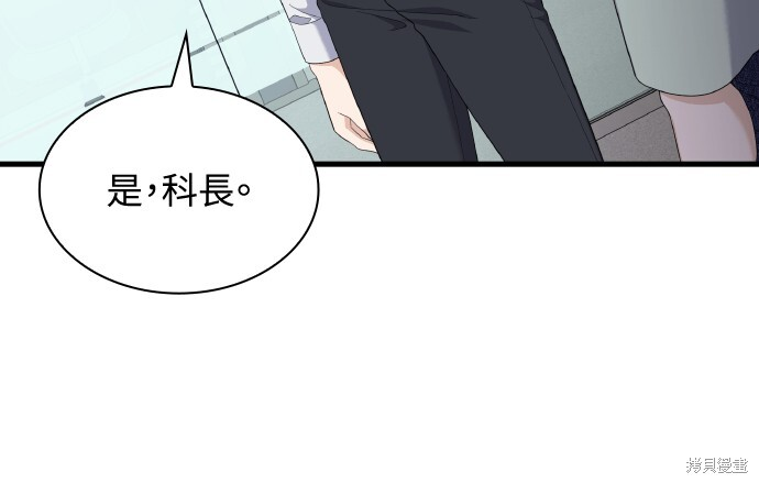 第53话 第85页