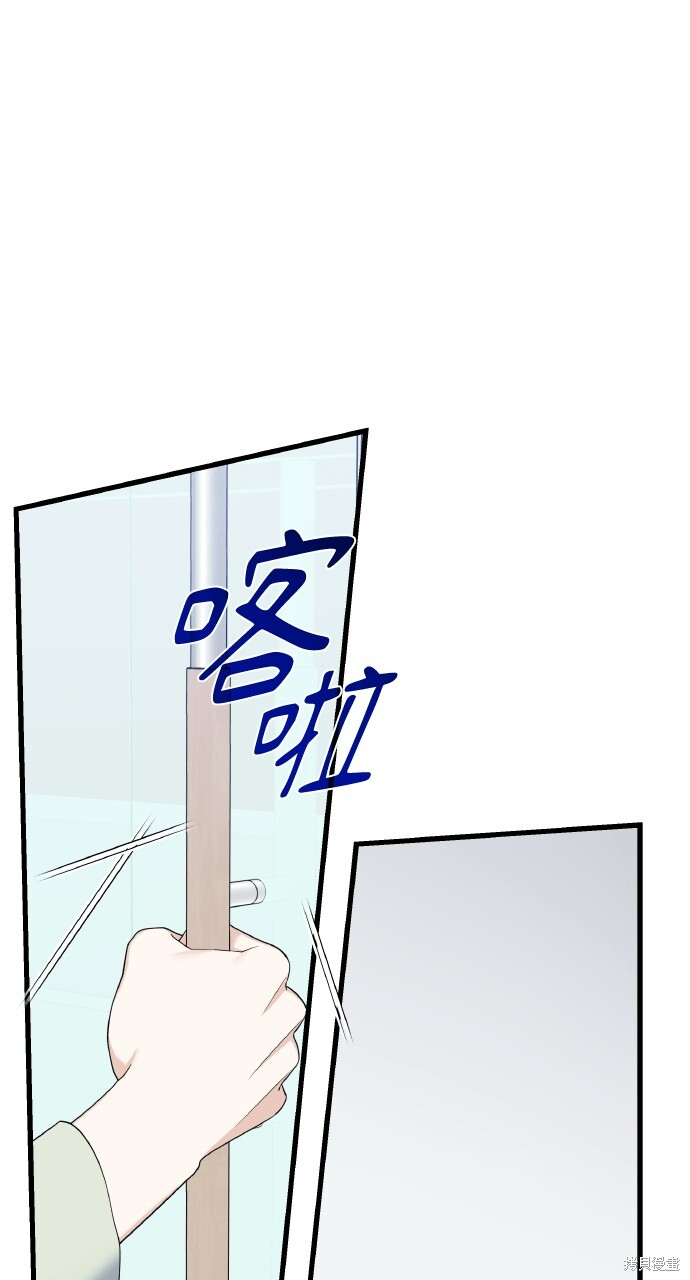 第53话 第89页