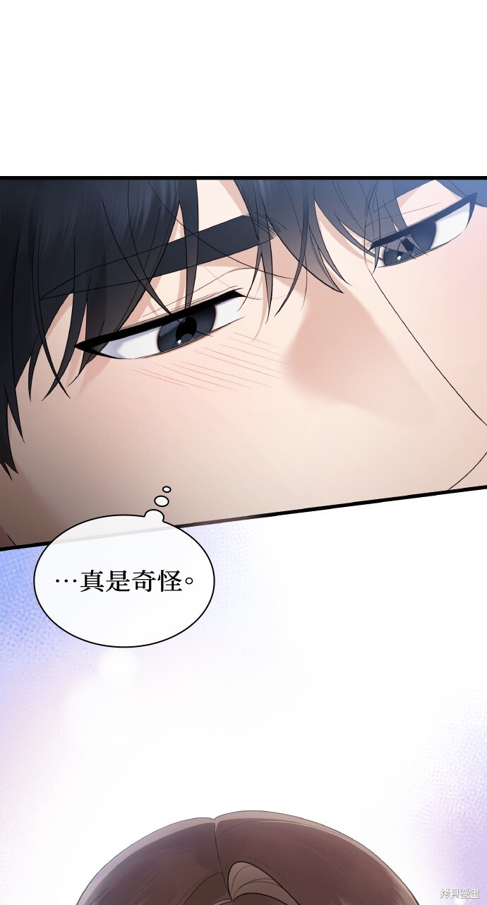第54话 第22页