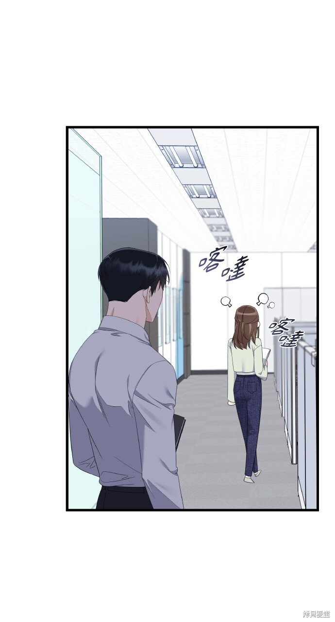 第54话 第35页