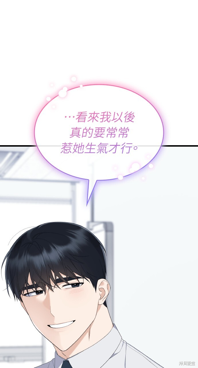 第54话 第36页
