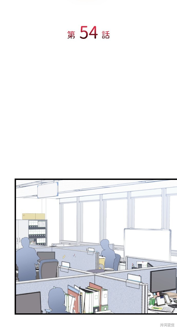 第54话 第38页