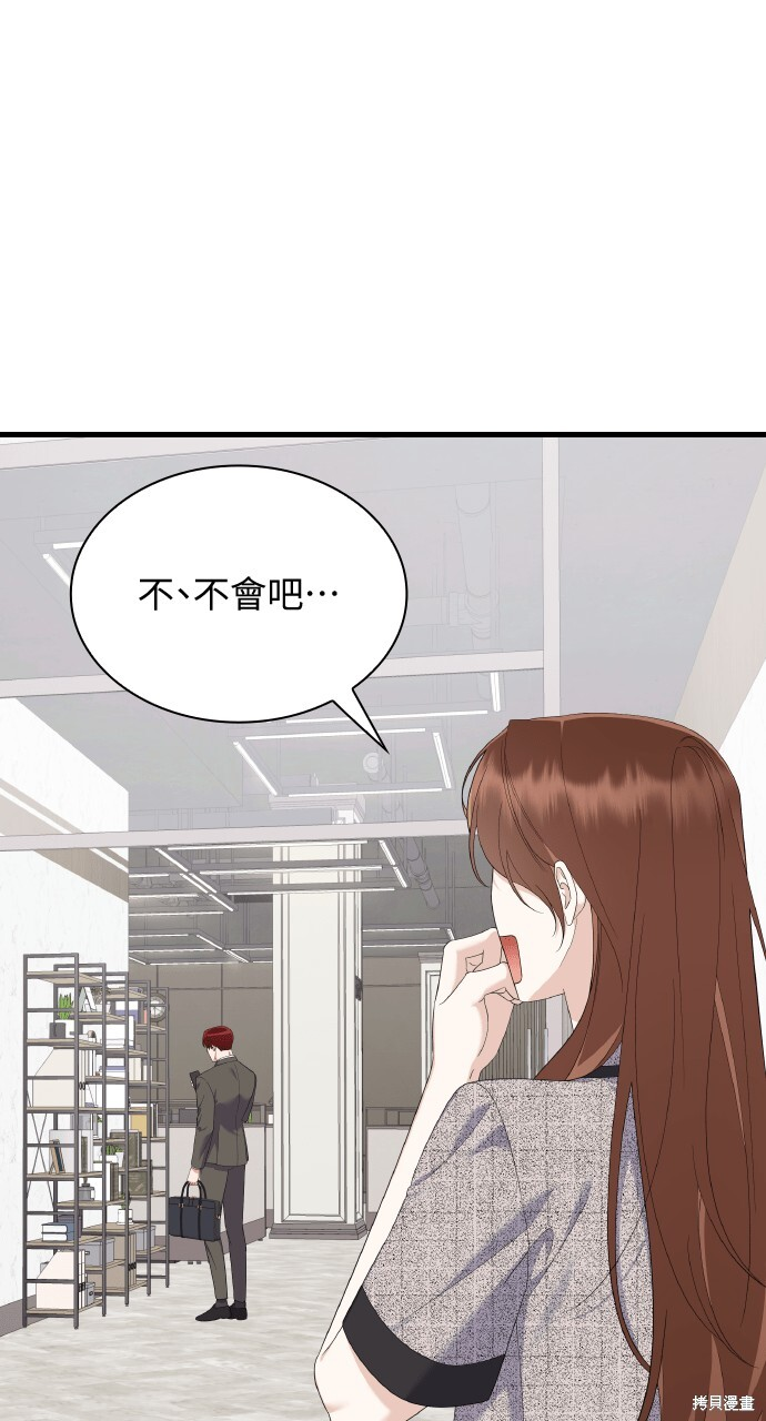 第54话 第56页