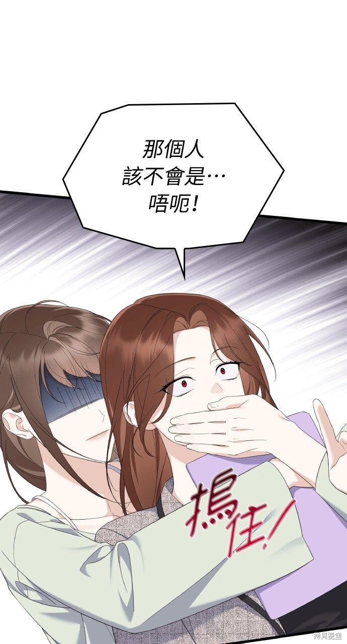 第54话 第58页