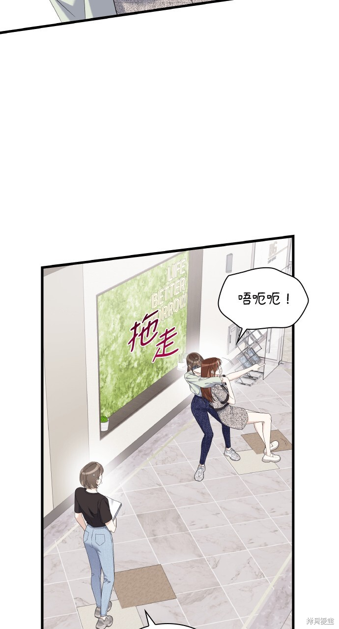 第54话 第59页