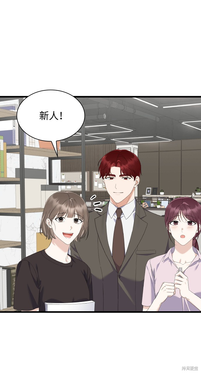 第54话 第71页