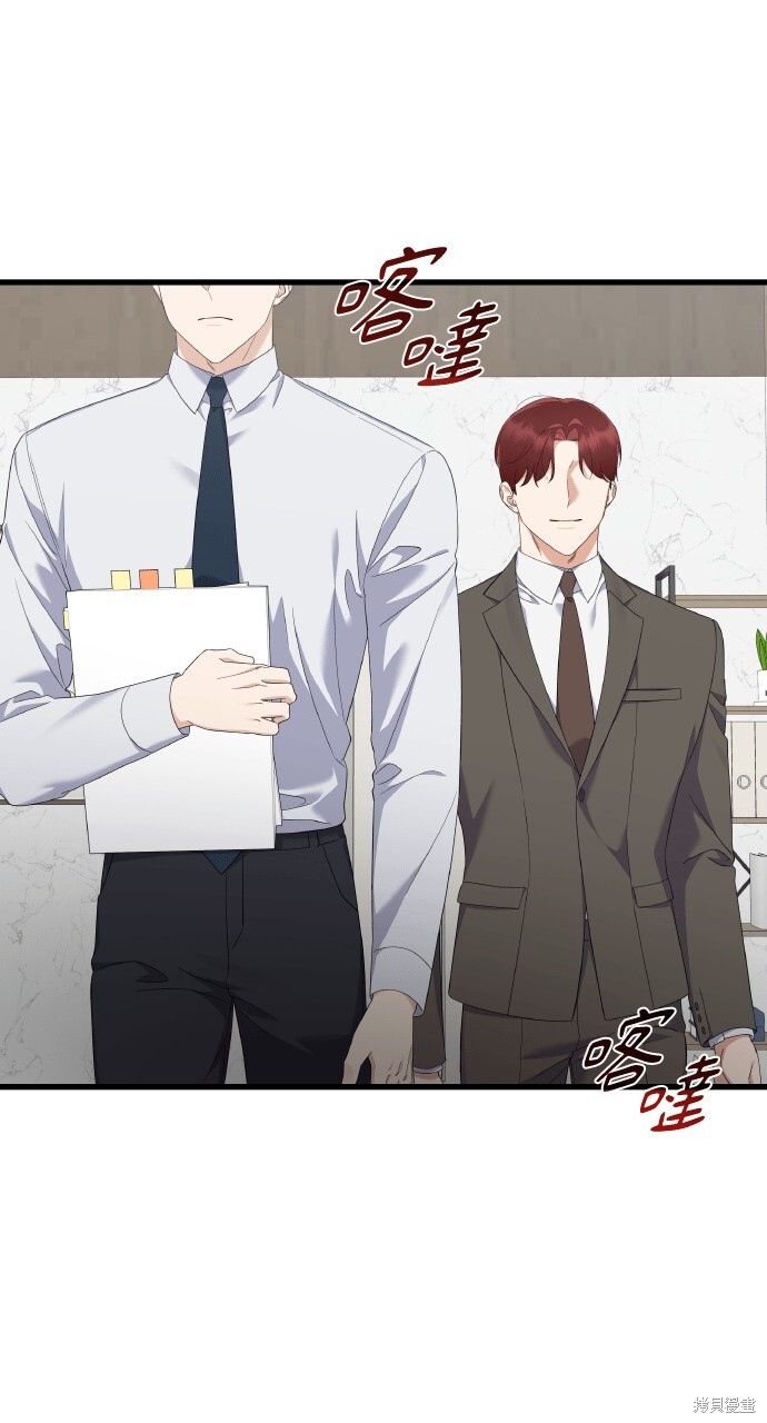 第54话 第83页