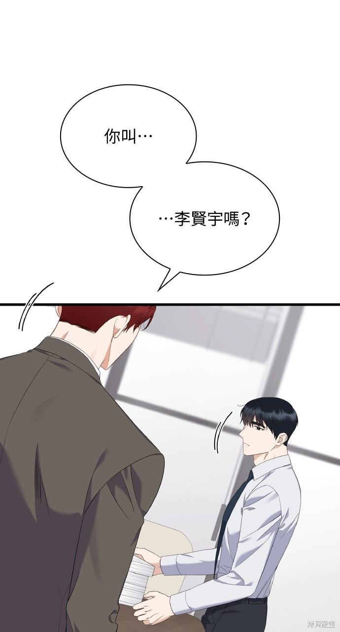 第54话 第87页