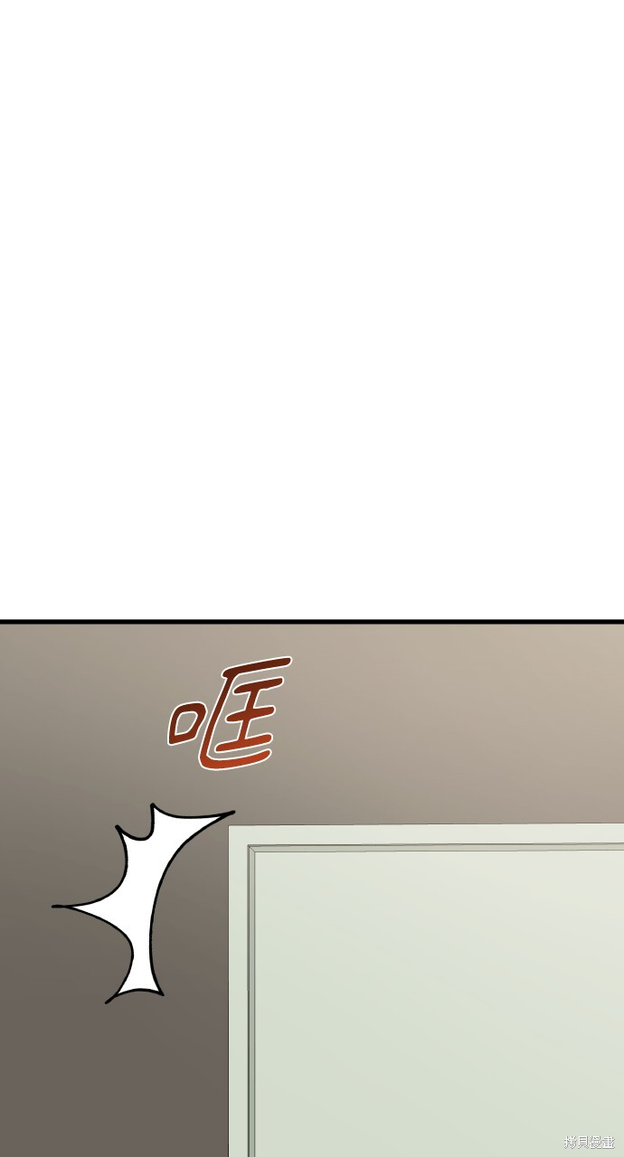第55话 第1页