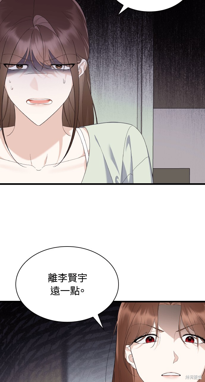 第55话 第10页