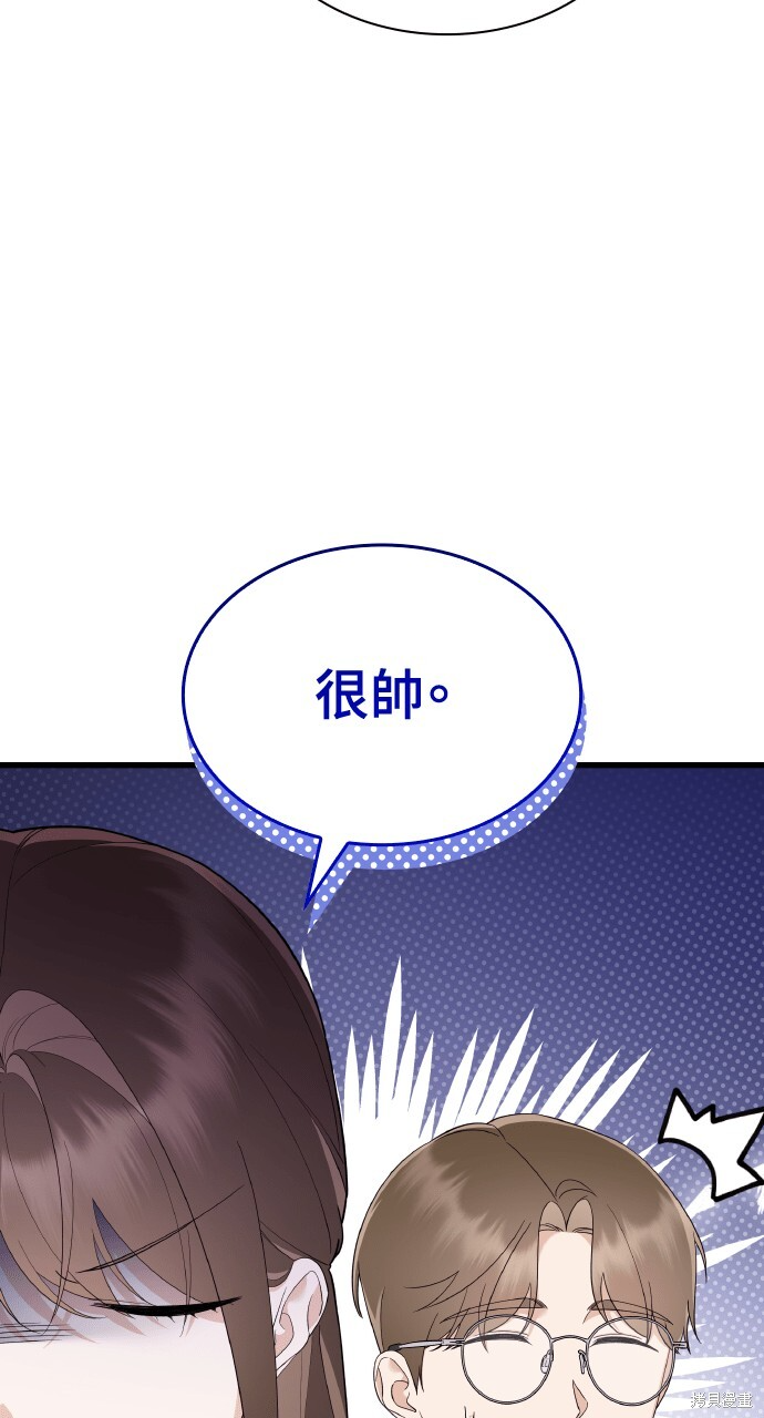 第55话 第22页