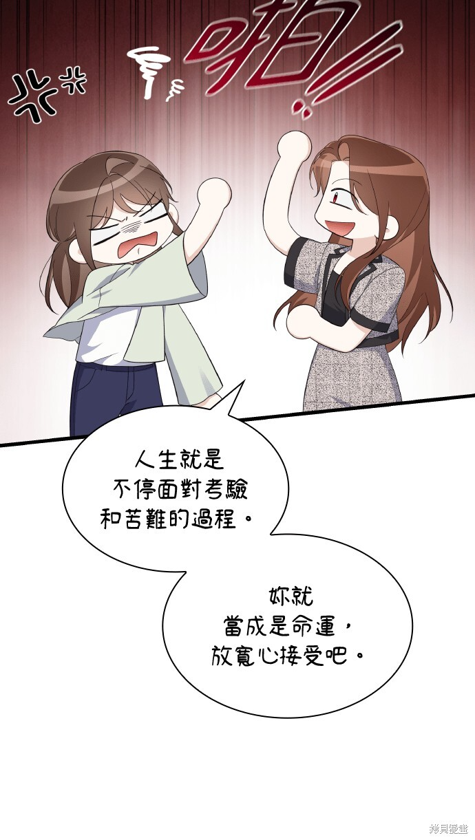 第55话 第34页