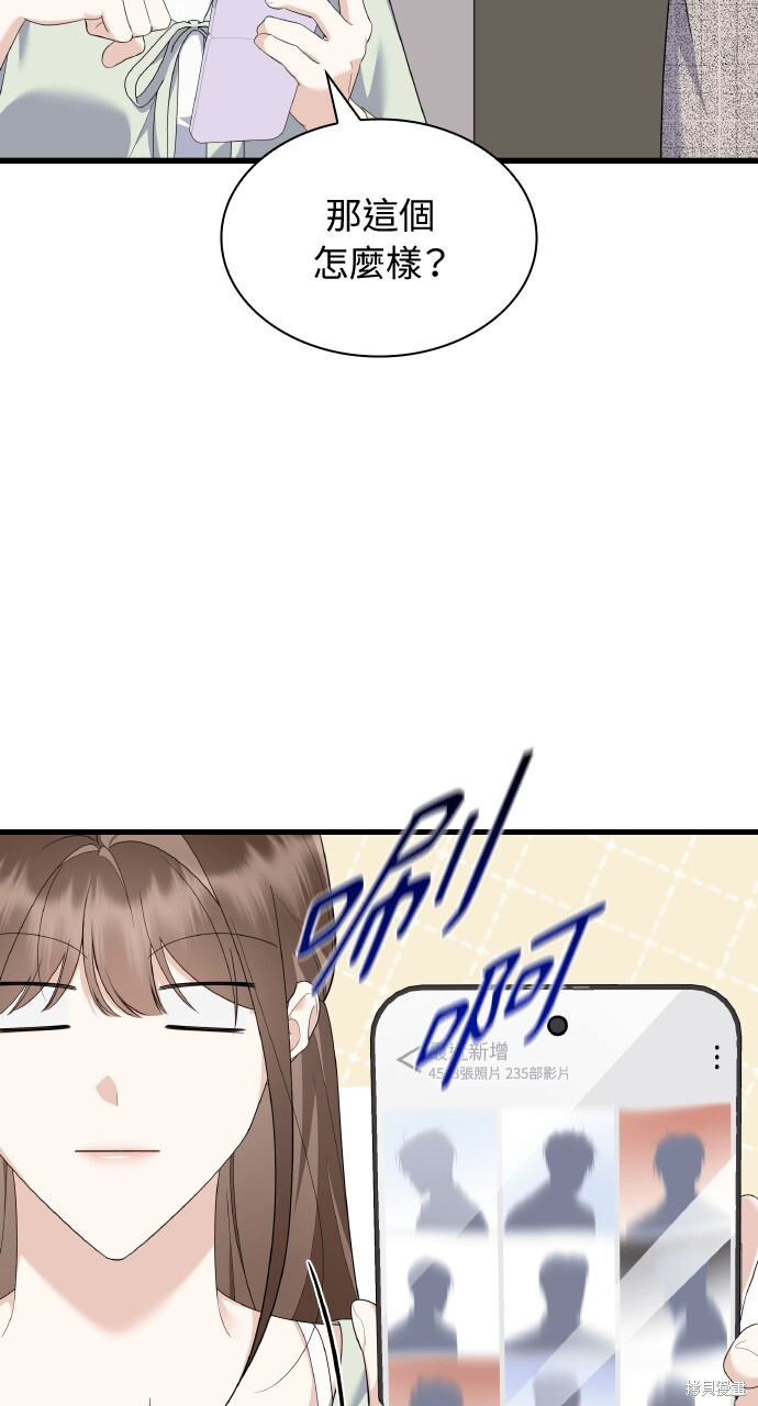 第55话 第36页