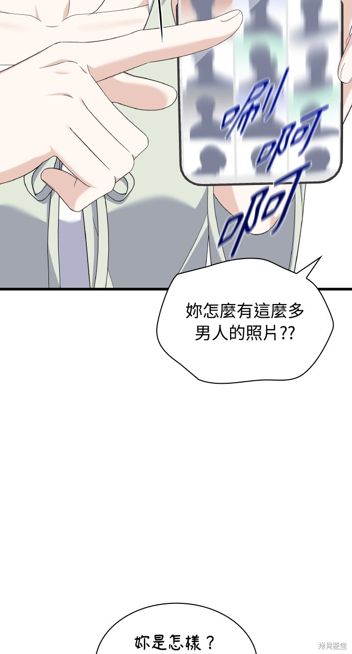 第55话 第37页