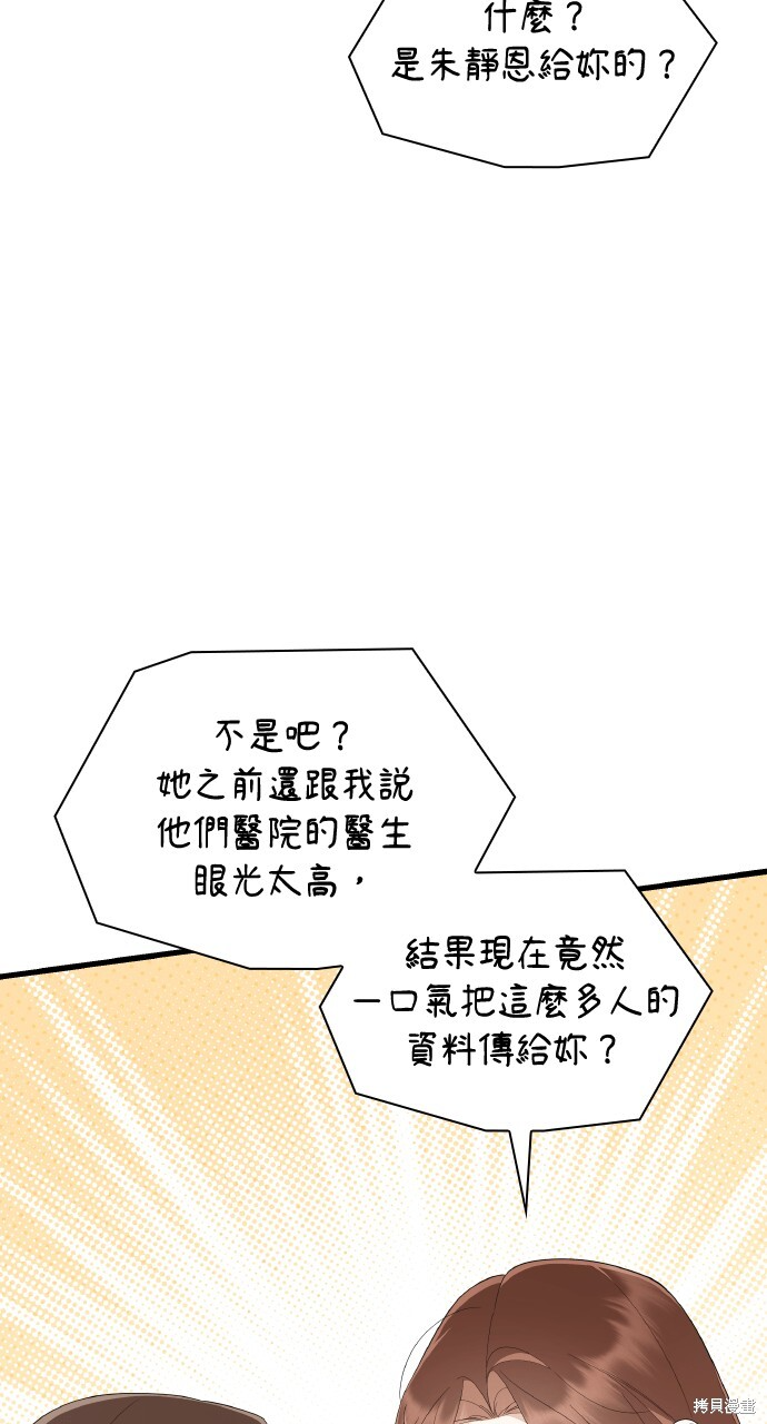 第55话 第40页