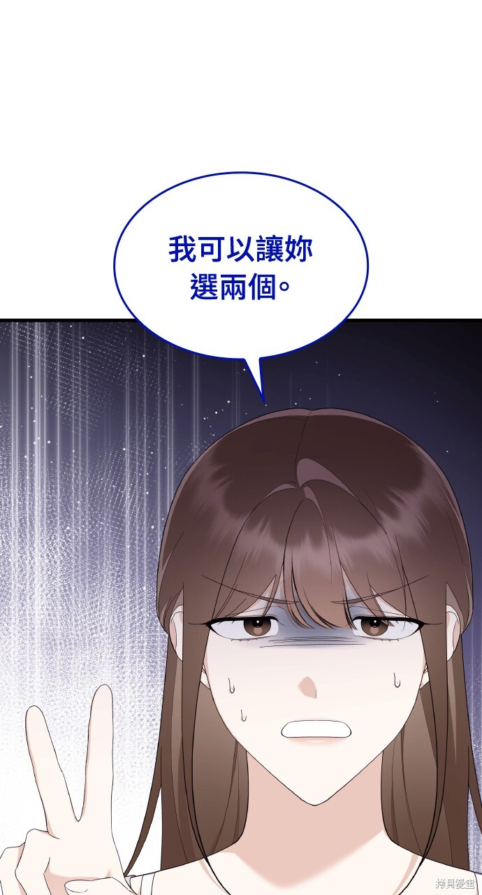 第55话 第42页