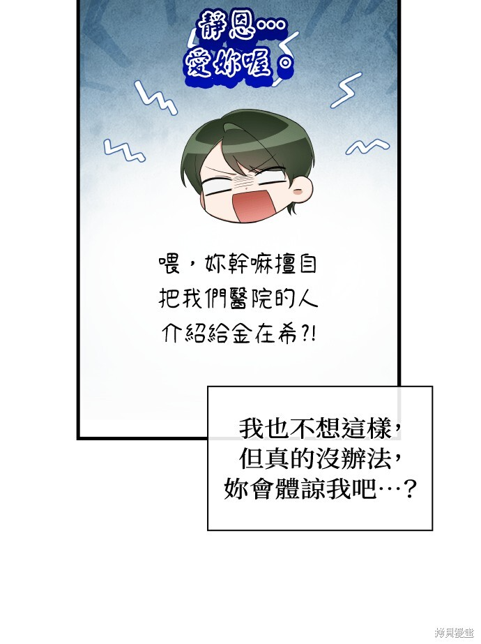 第55话 第48页