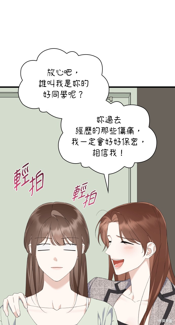 第55话 第49页