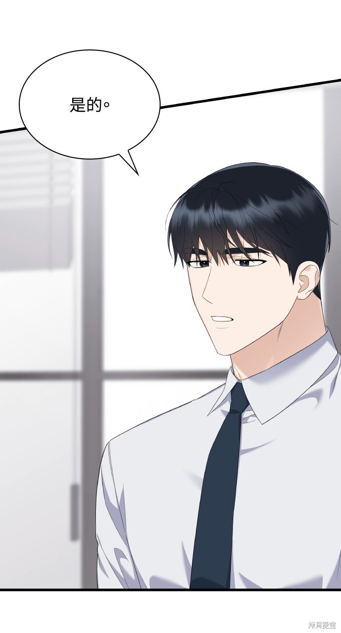 第55话 第55页