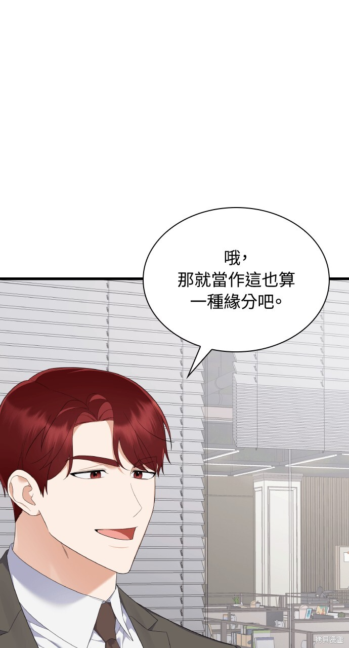 第55话 第56页