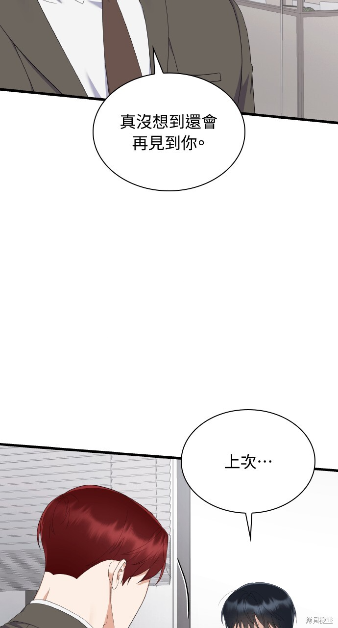 第55话 第57页