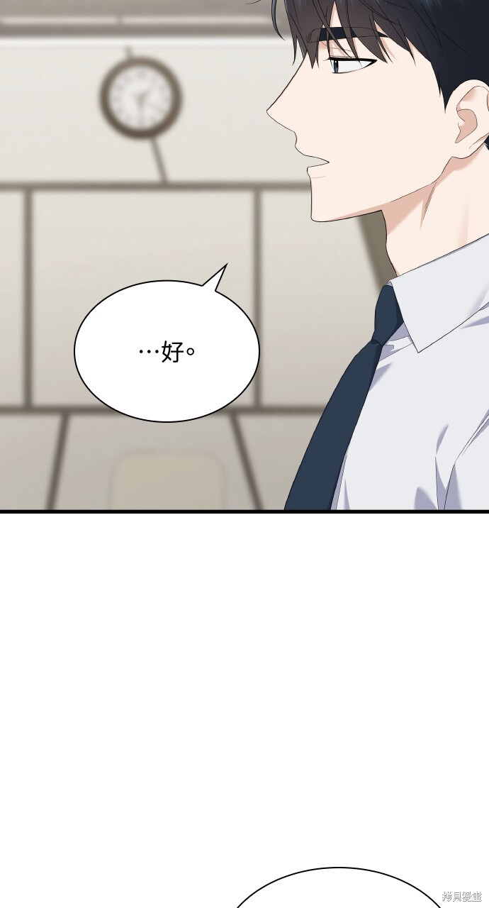 第55话 第62页